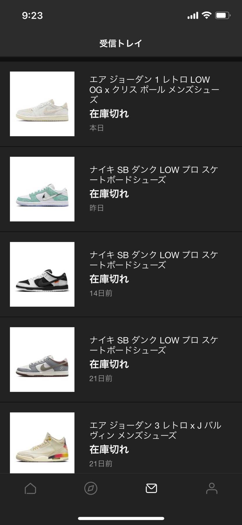 もう期待してない！！買えればラッキーくらいで！！