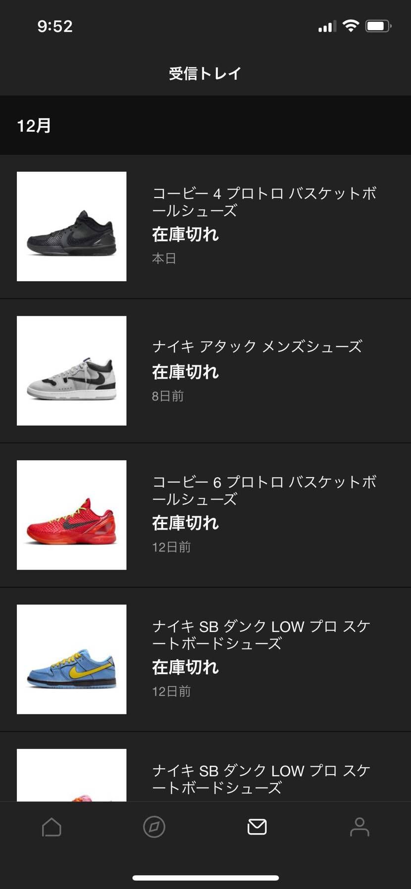 なんか腹立ってきた！！！笑