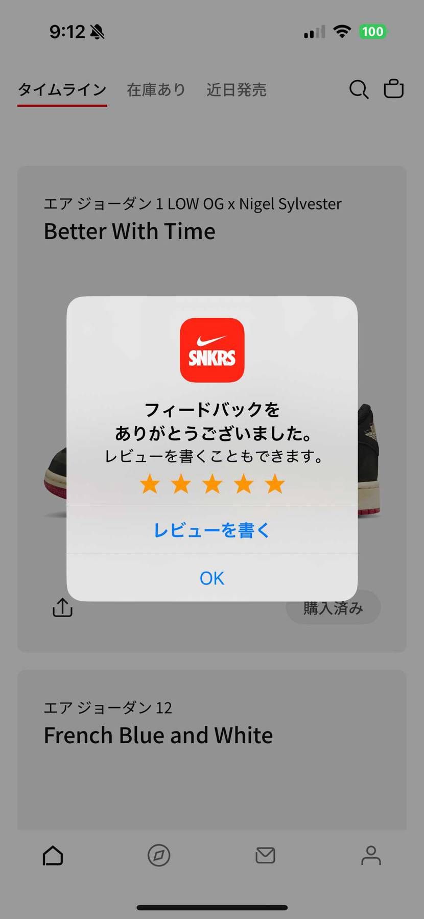 ありがとうございます〜🙇‍♂️
そうですよ、買わせていただ