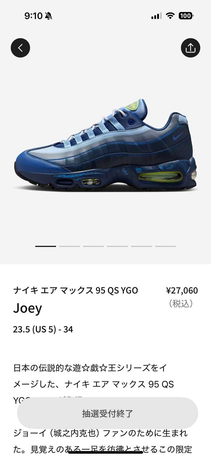 は？終わってんだろマジで