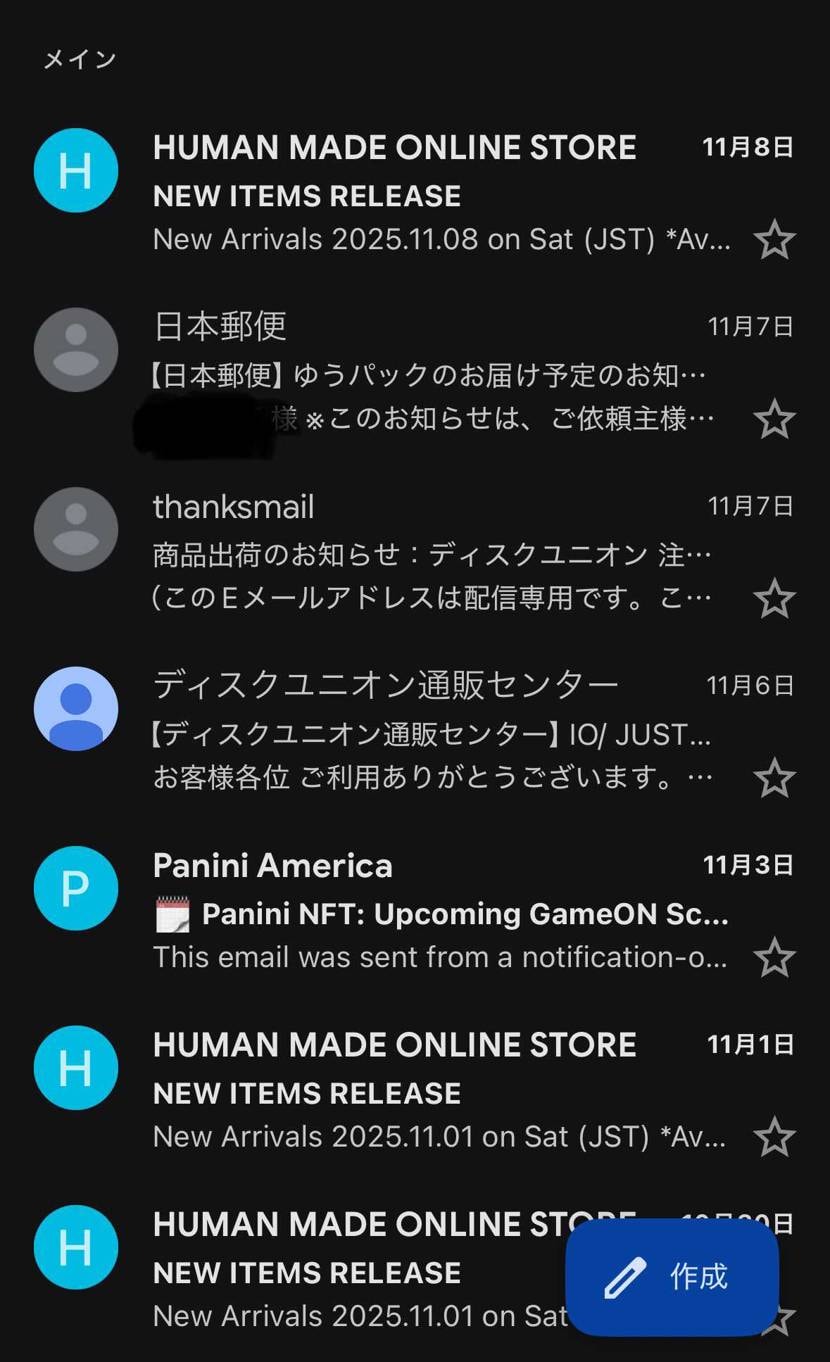 まだメール来ないのはもはやメアド間違えた可能性もあるわ