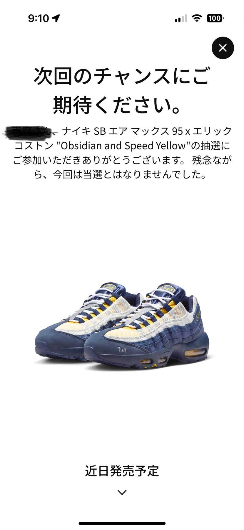 プレるしかないか〜
割れる事は無さそうだし