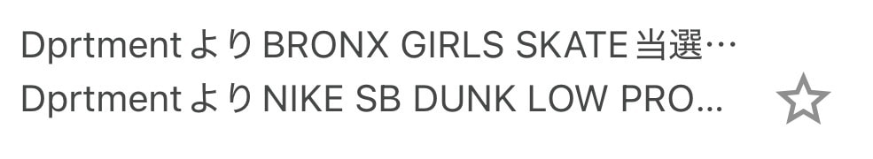 Dprtmentさんにて当選や！
何気に初当選で楽しみ