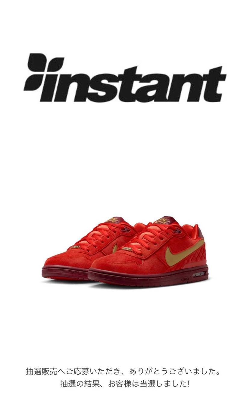 インスタントさん
ありがとう！