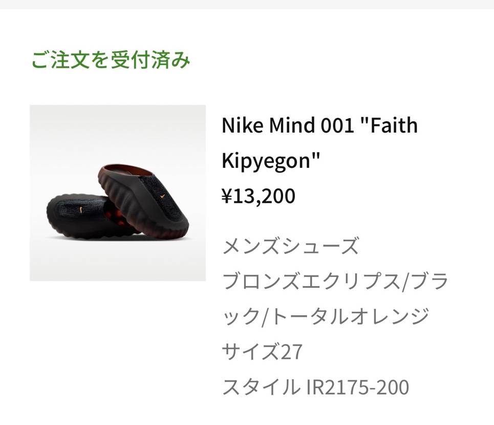 買えたぁぁぁ！
めっちゃ嬉しいです！
アトモスは全滅ですが…