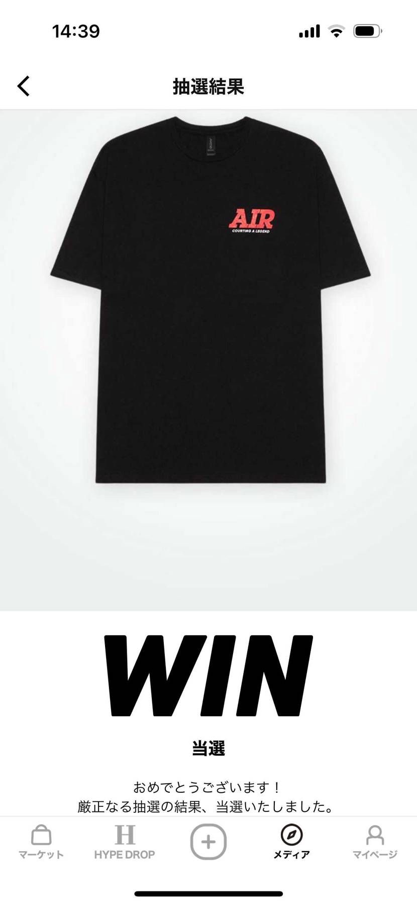 ありがとうございます😊
これ着てもう一度見ようかな😎