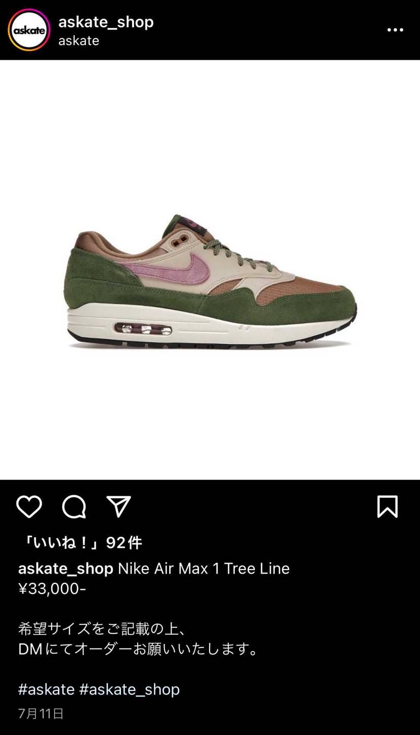 ついに無在庫転売