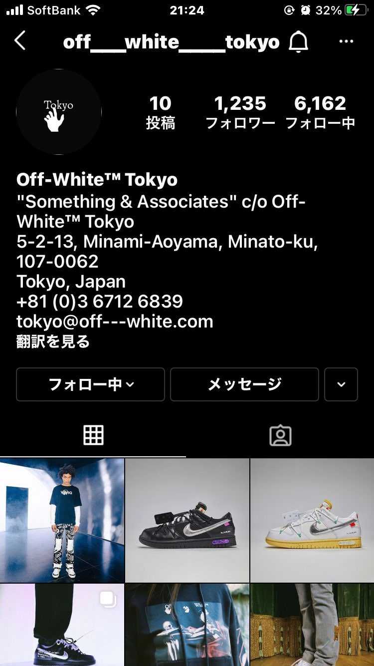 これがいわゆる偽アカですね！