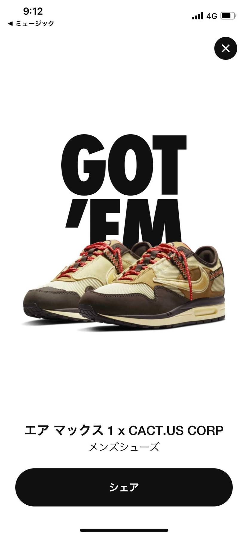 AIR MAX1 × CACT.US CORP