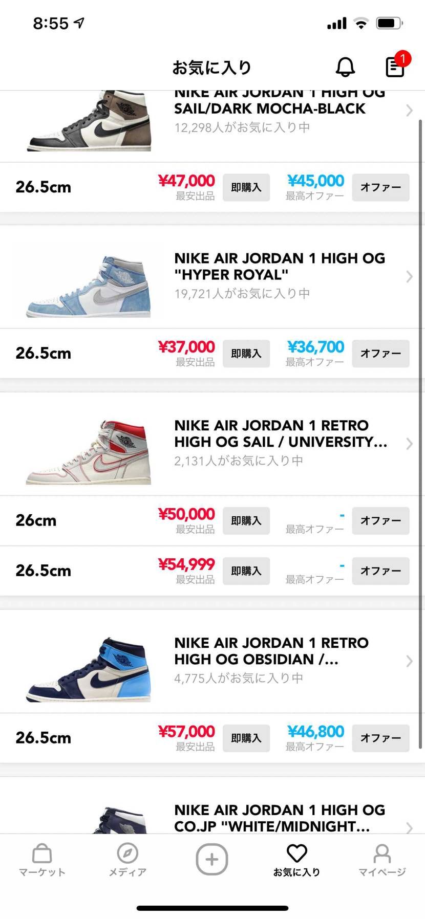 スニーカー初心者です。
aj1が欲しくて悩んでるんですけどどれがいいと思います