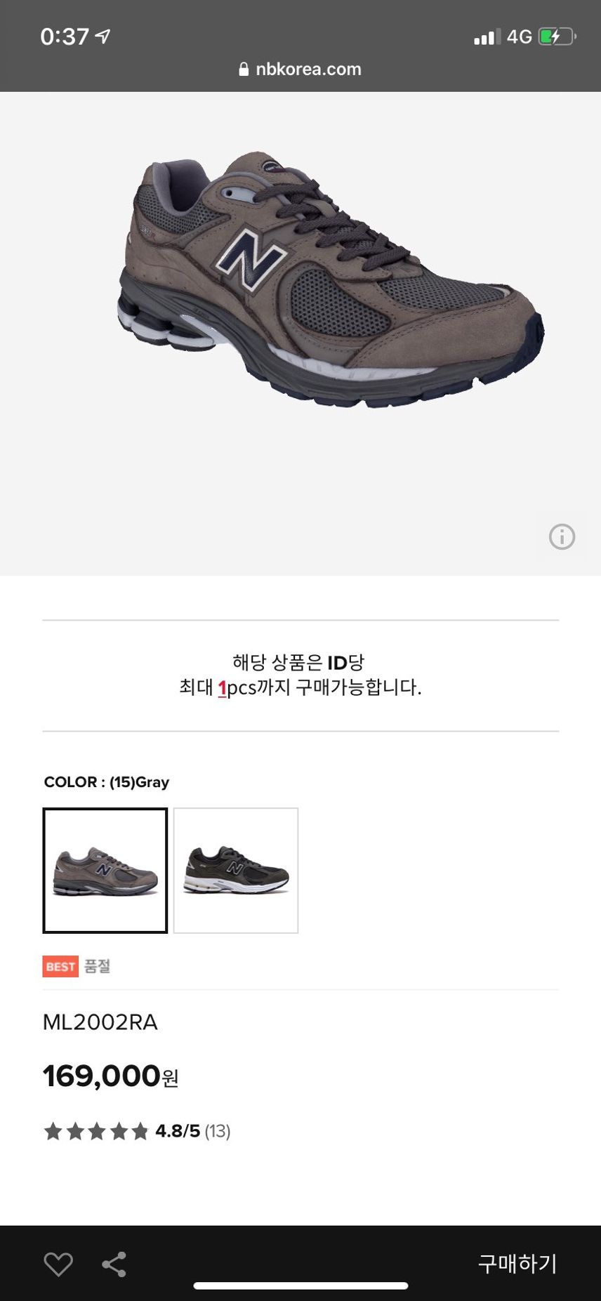 169000ウォンってことは15000円くらいってこと!?