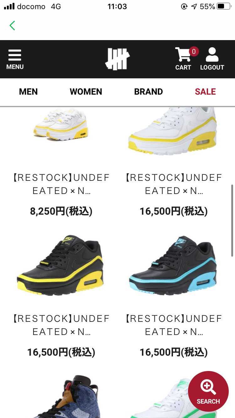 こんな感じでした。
オレンジゲット！