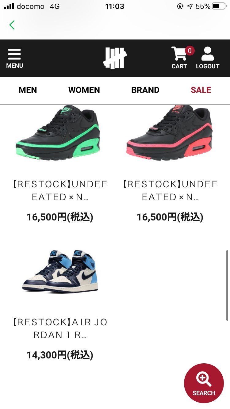 こんな感じでした。
オレンジゲット！