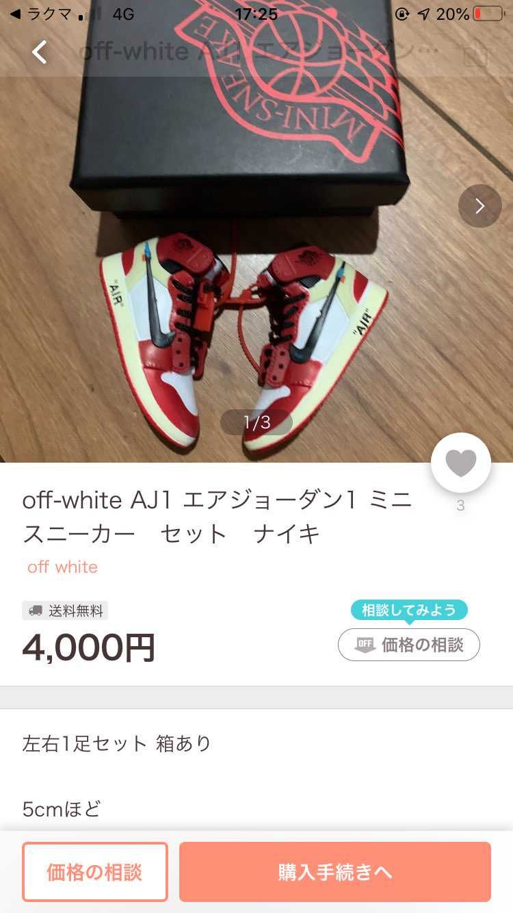 5センチってめっちゃかわいくないですか？
作った人すごい。
ネタで購入してし