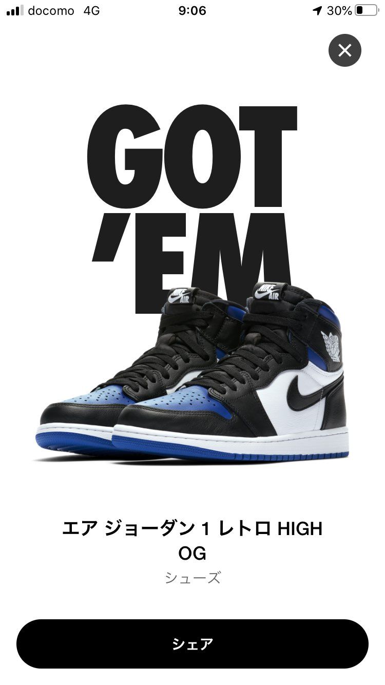 ゲット