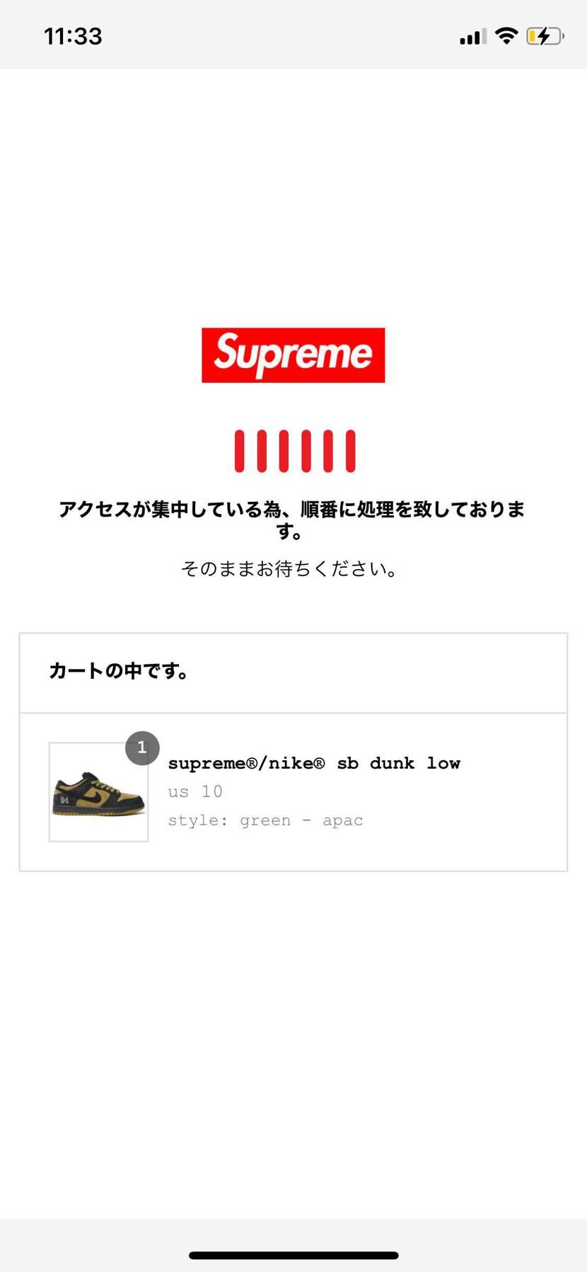 相変わらずだわ…