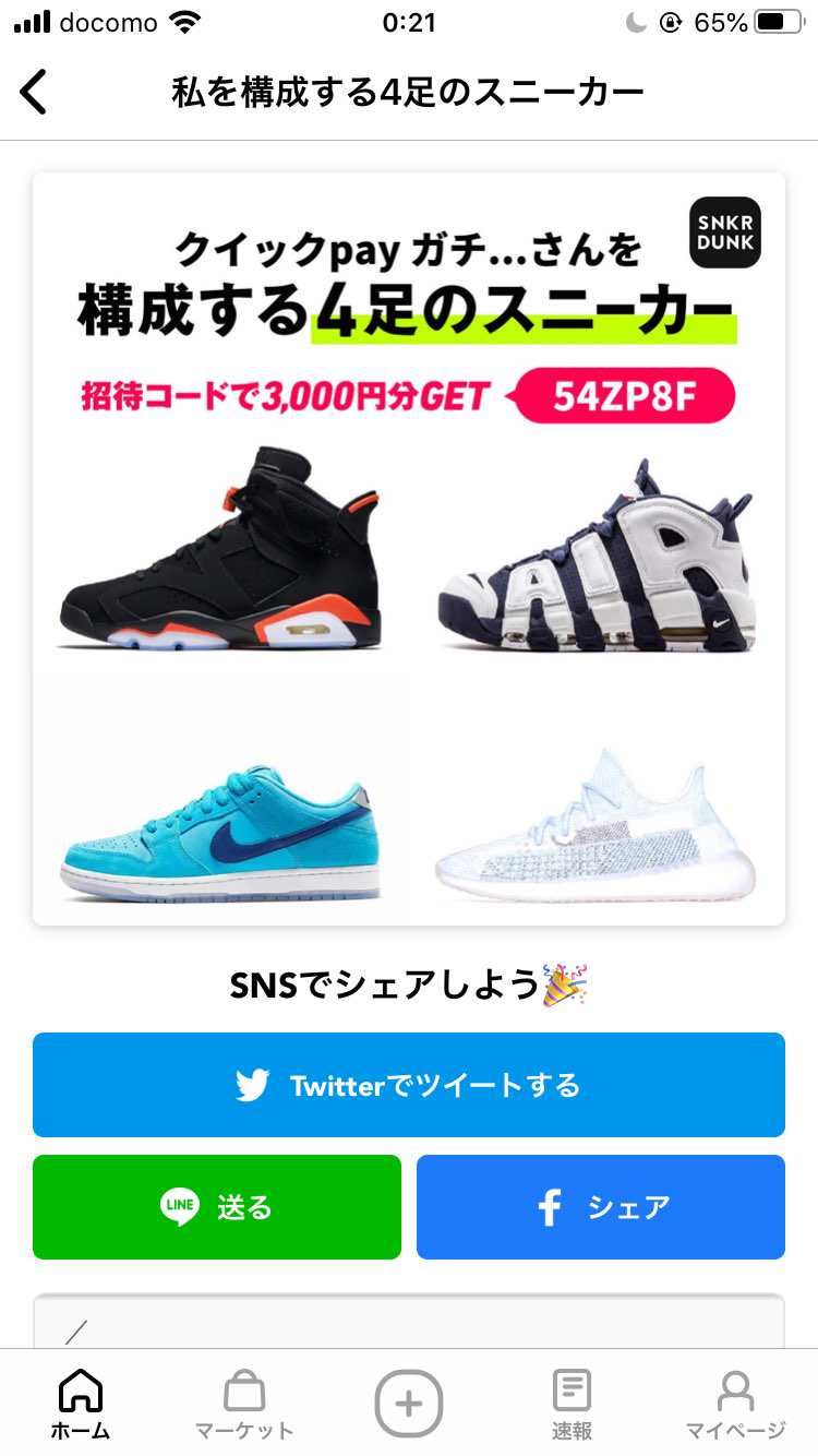 自分のお気に入り！！