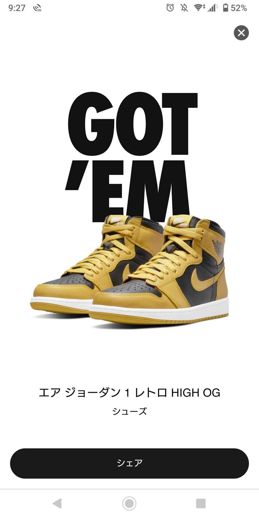 3ヶ月ぶりのゴッテム！！