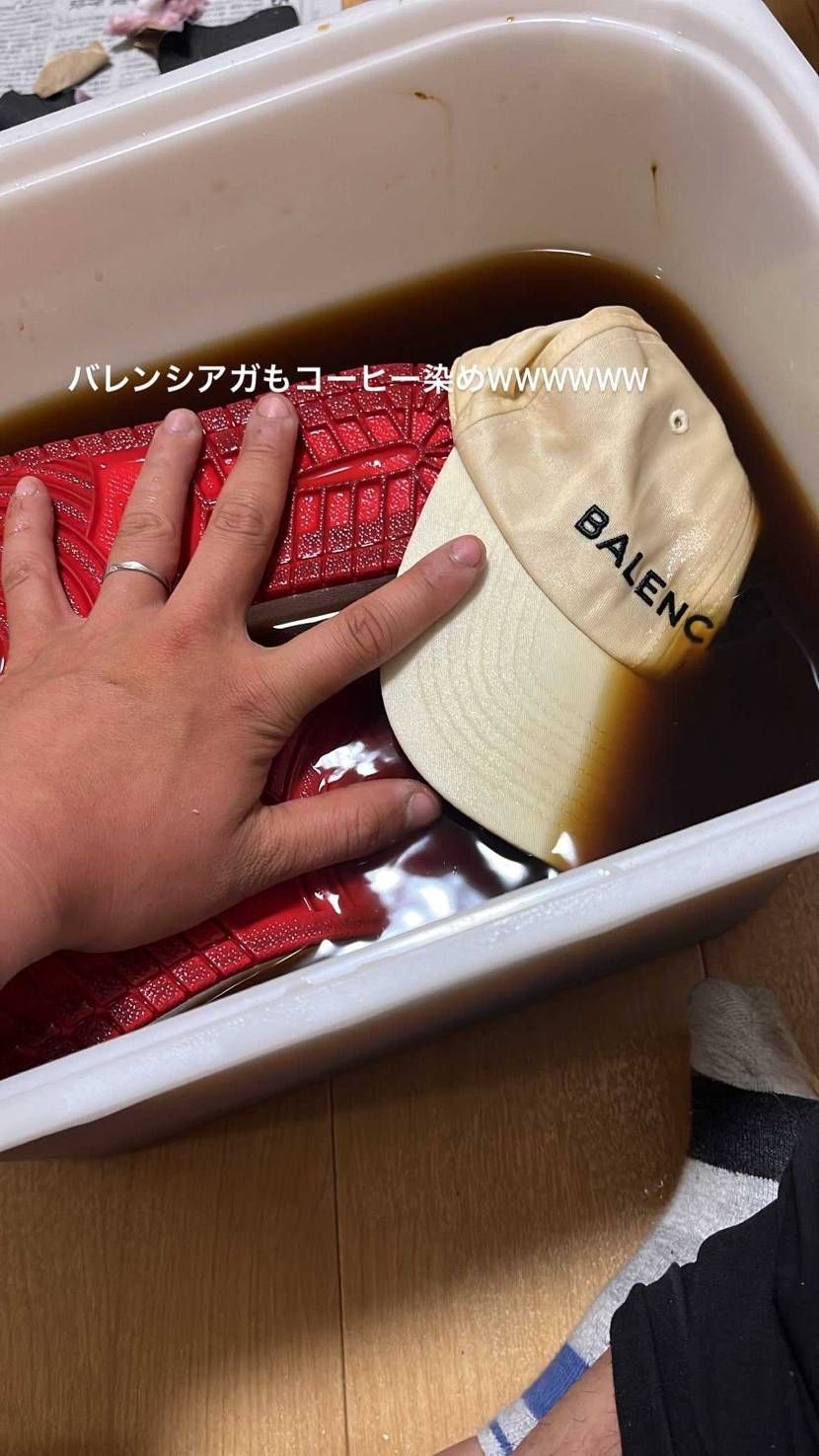 初めてのコーヒー染め