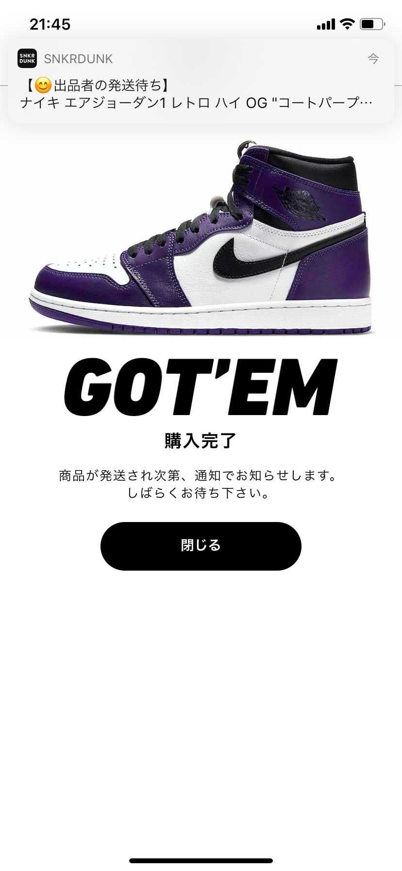 3連単で大赤字確定9月は昼飯&遊び無し確定しました。