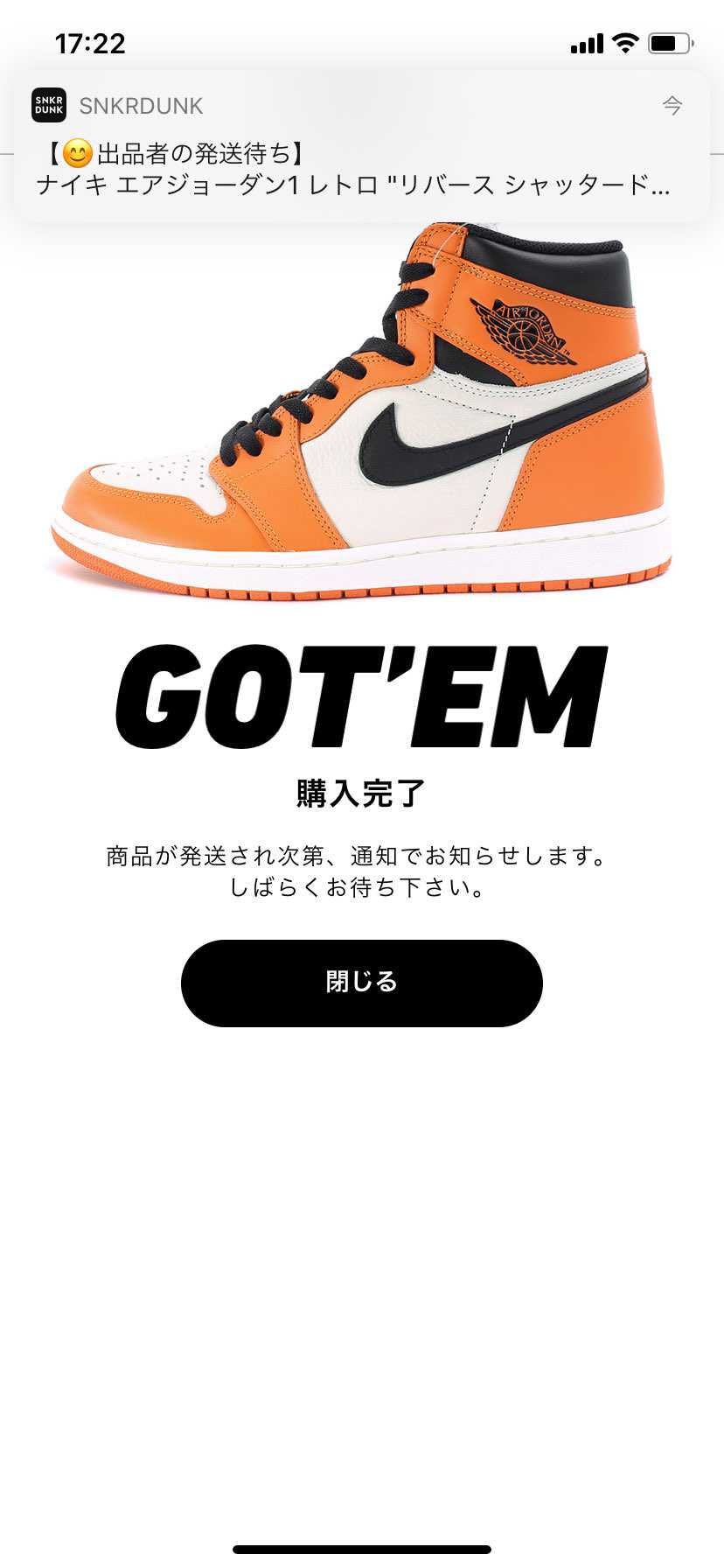 3連単で大赤字確定9月は昼飯&遊び無し確定しました。