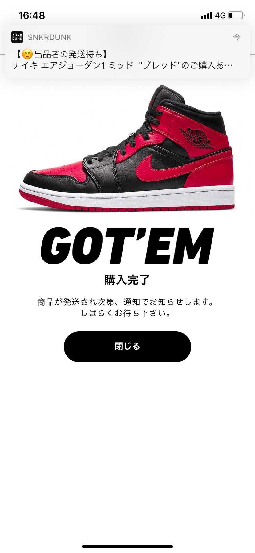 調子に乗り過ぎて貧乏になりました(T . T)