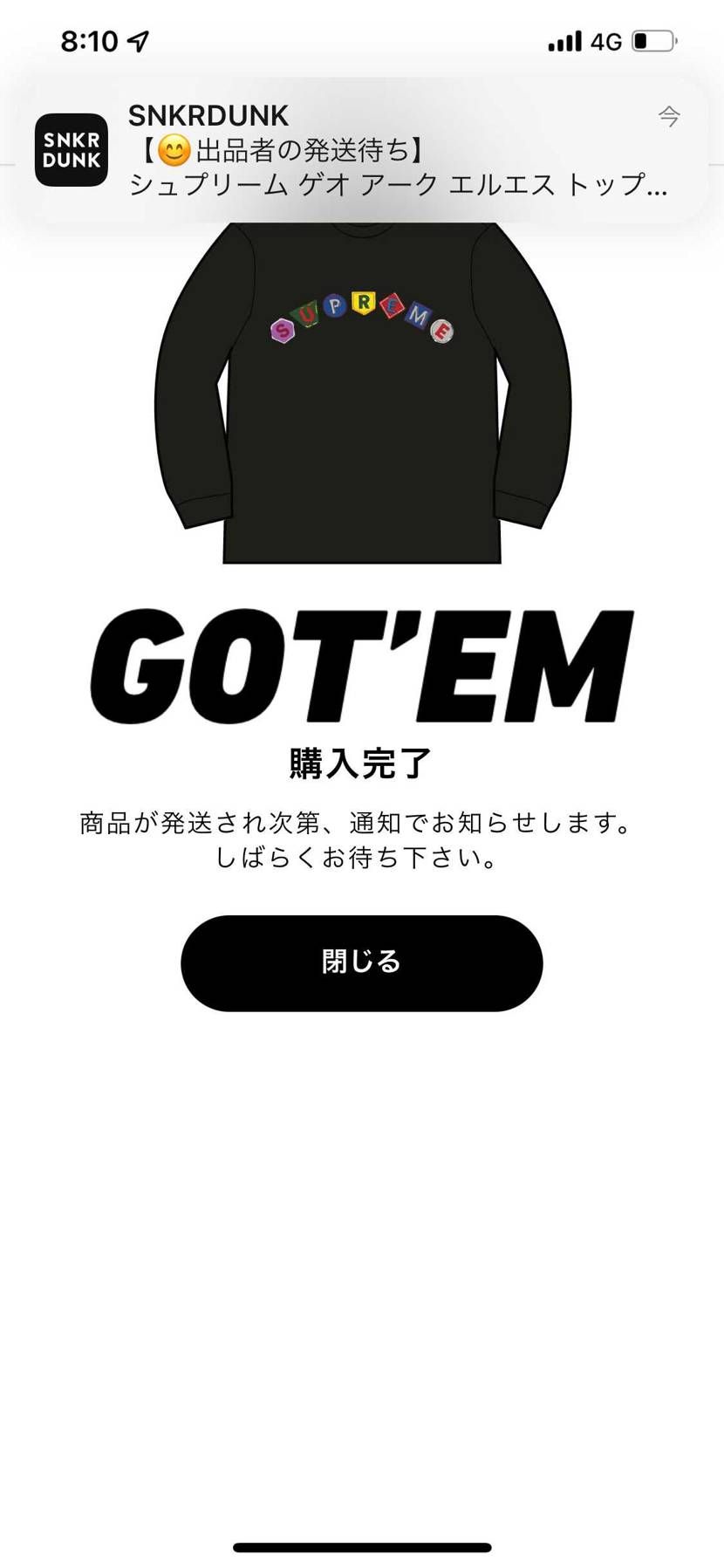 最近はスニーカーよりアパレル強化月間です🤩