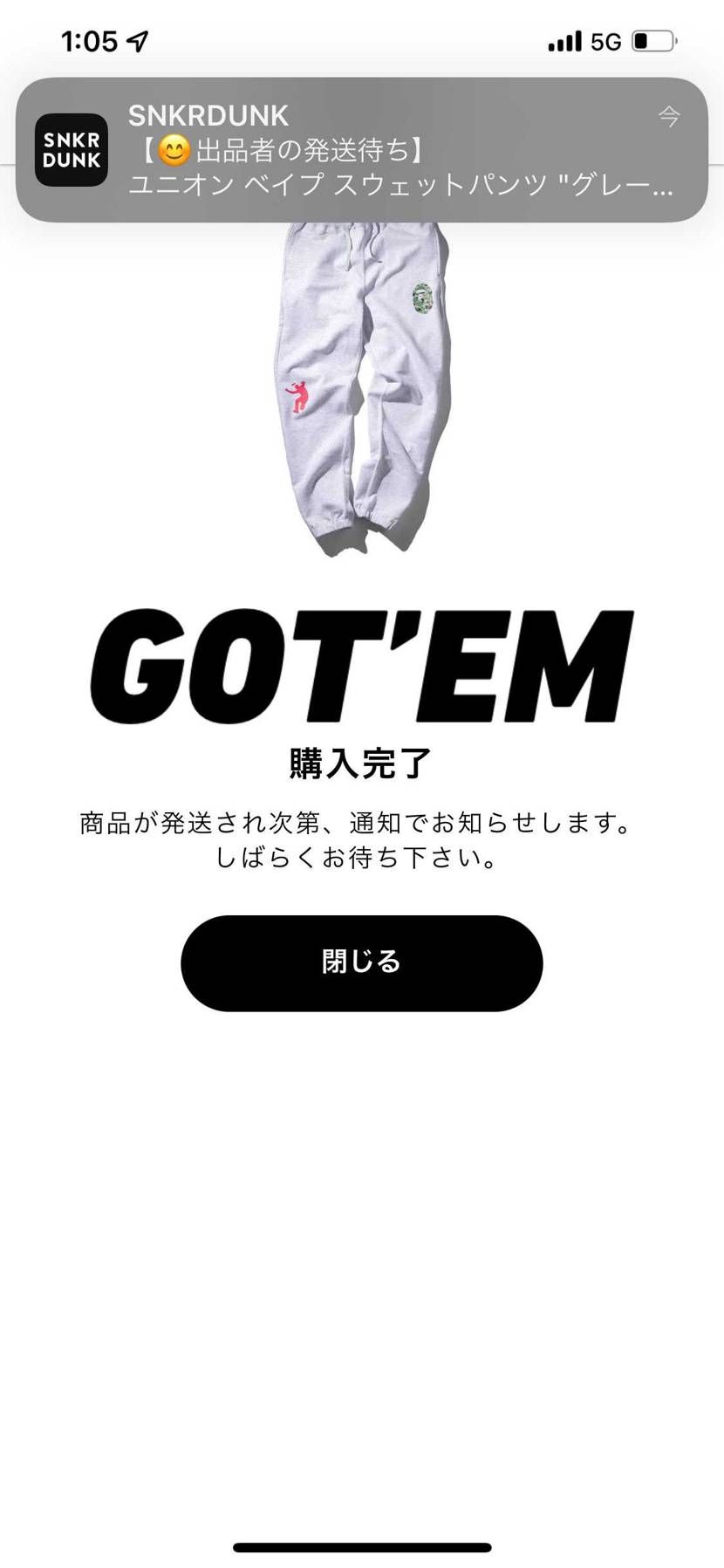 最近はスニーカーよりアパレル強化月間です🤩