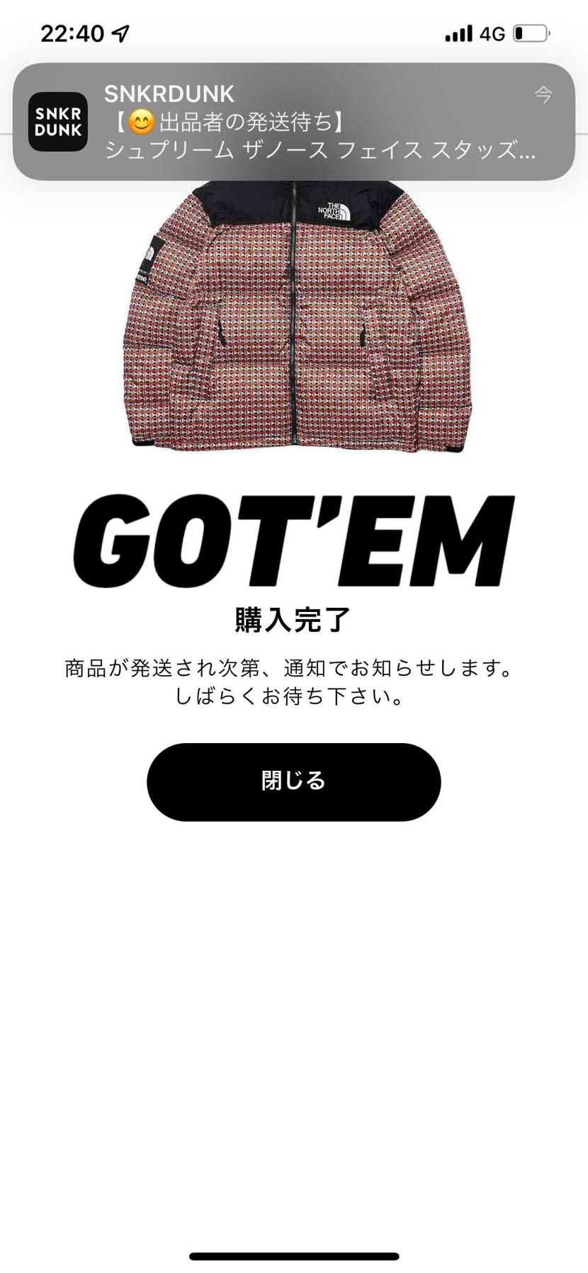 最近はスニーカーよりアパレル強化月間です🤩