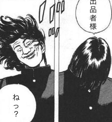 発送通知から2日経ったけど、まだ事務局に到着していないようだね。いいよ、今の方が