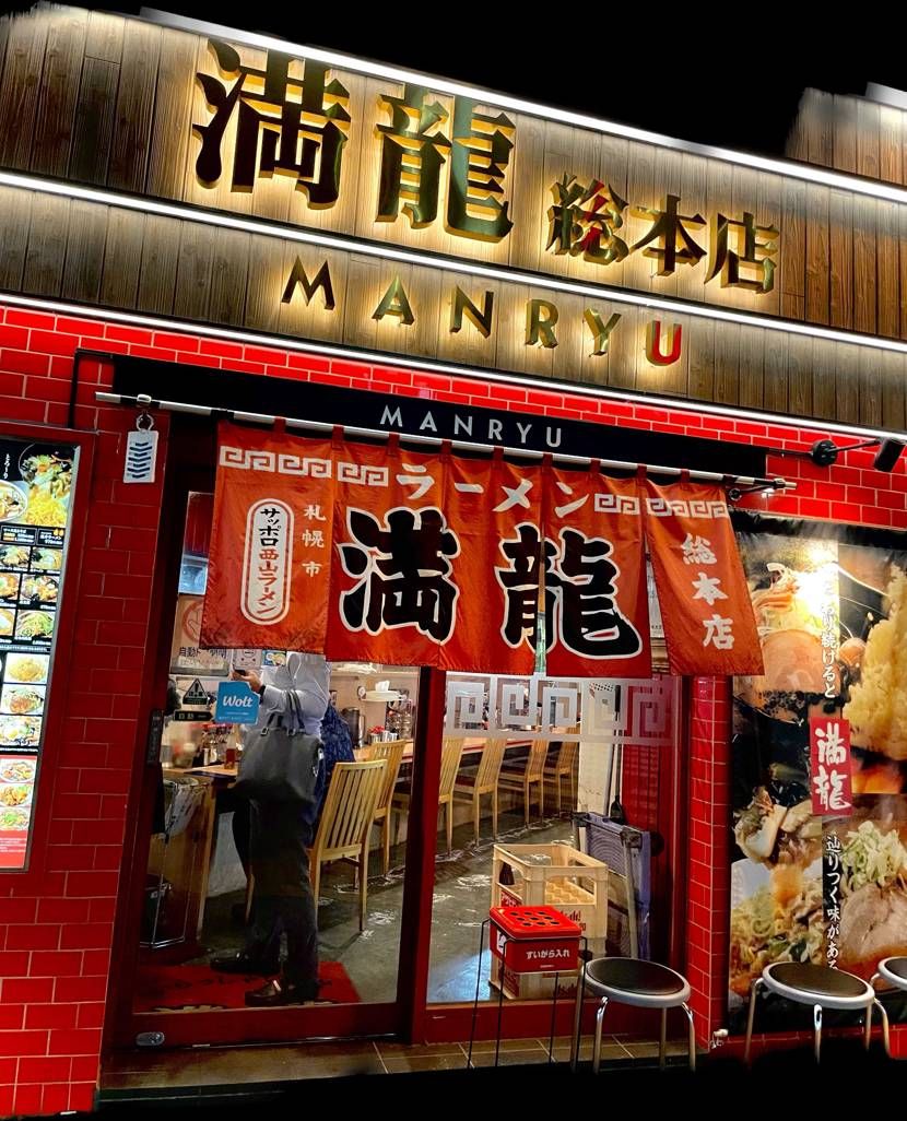 1月末にこの辺り遊びに行くんですけど、スニーカーとかやばいっすか？？冬は初めてな