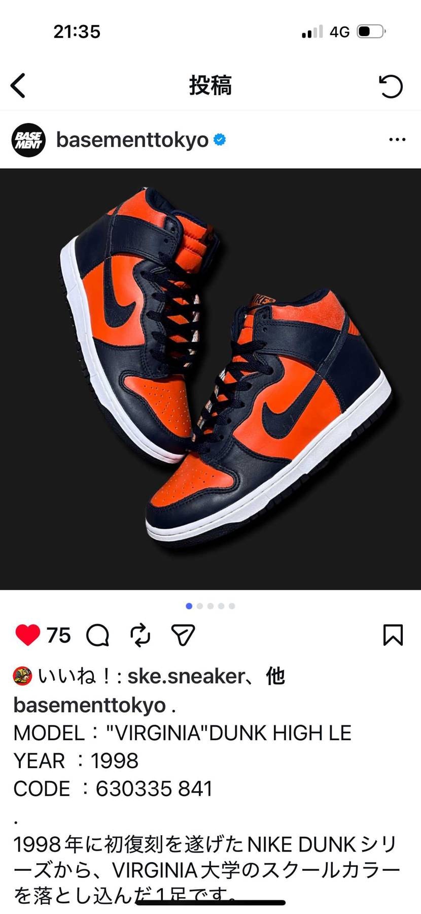 同じカラーでしょか🥺