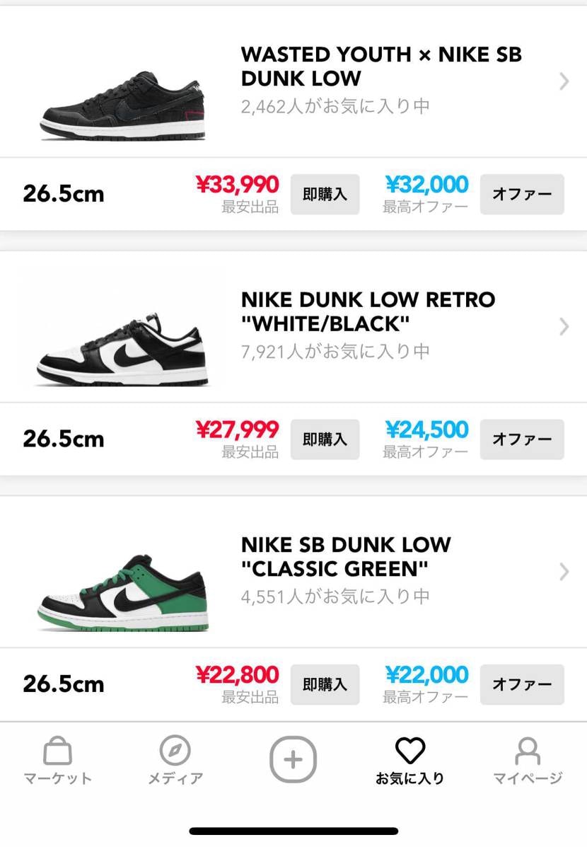 この3つだったらどれがいいですかね？🥺
彼氏にあげたいんですけど靴の事全然分か