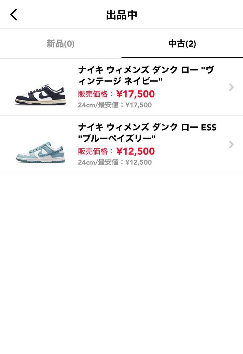 安くしましたお願いします🙇♀️どなたか買ってください!
