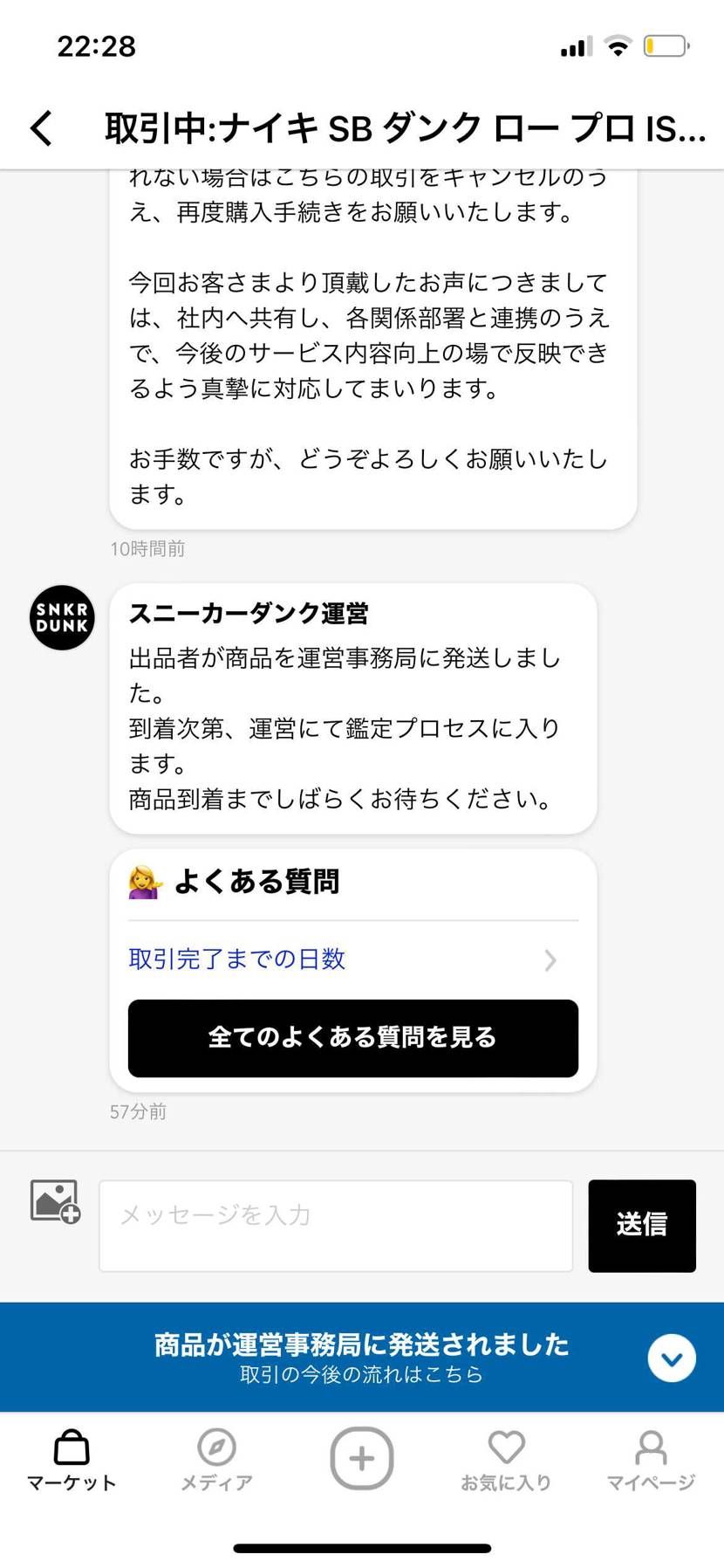 締切ぎりぎり、、
いやー、待たされた。
粘らんではよ送ってや笑