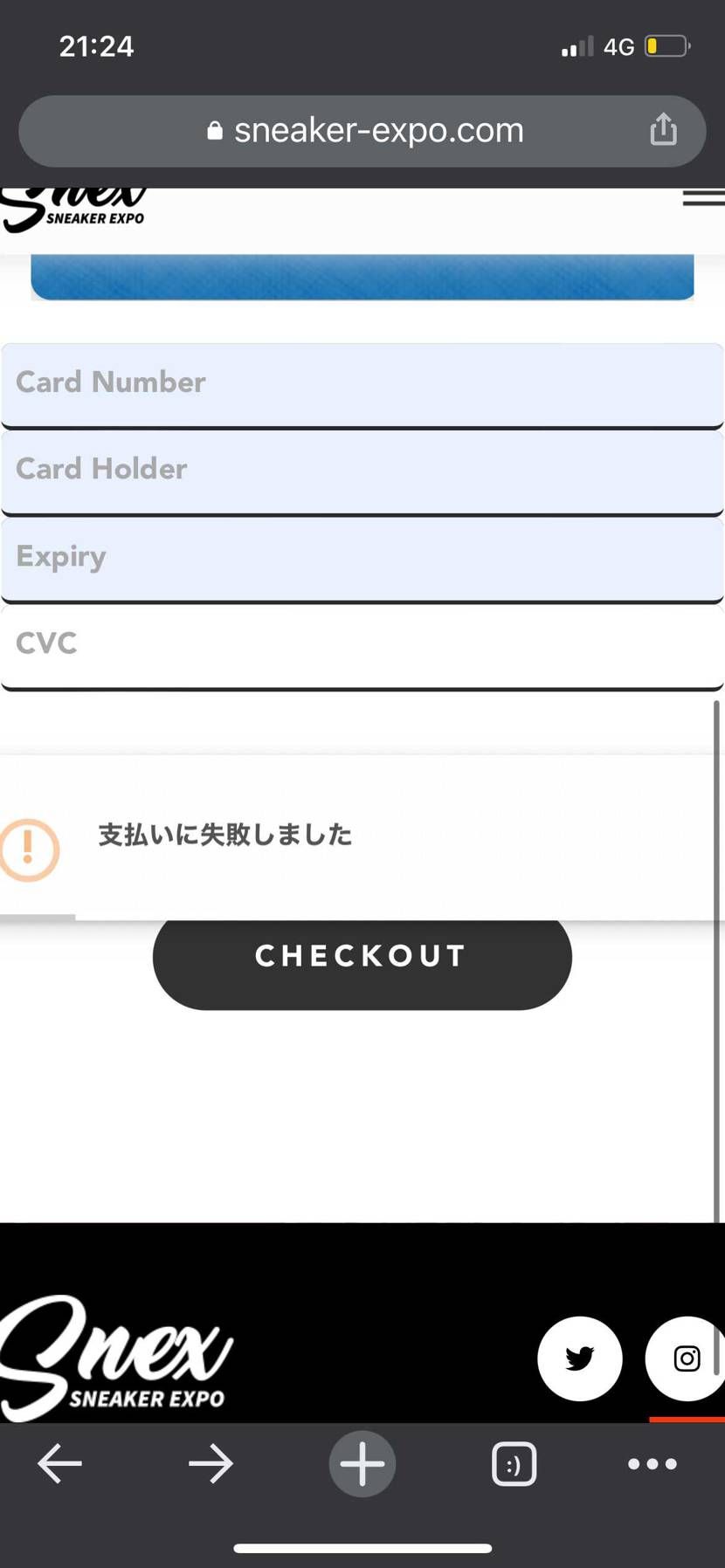 SNEX楽天のカード弾かれる。なんでだ？
どなたか教えてください。