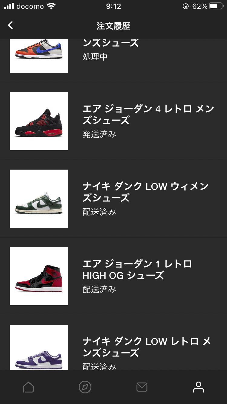 今月に今までのダメだった分全部きた！
こんな事もあるんすね〜