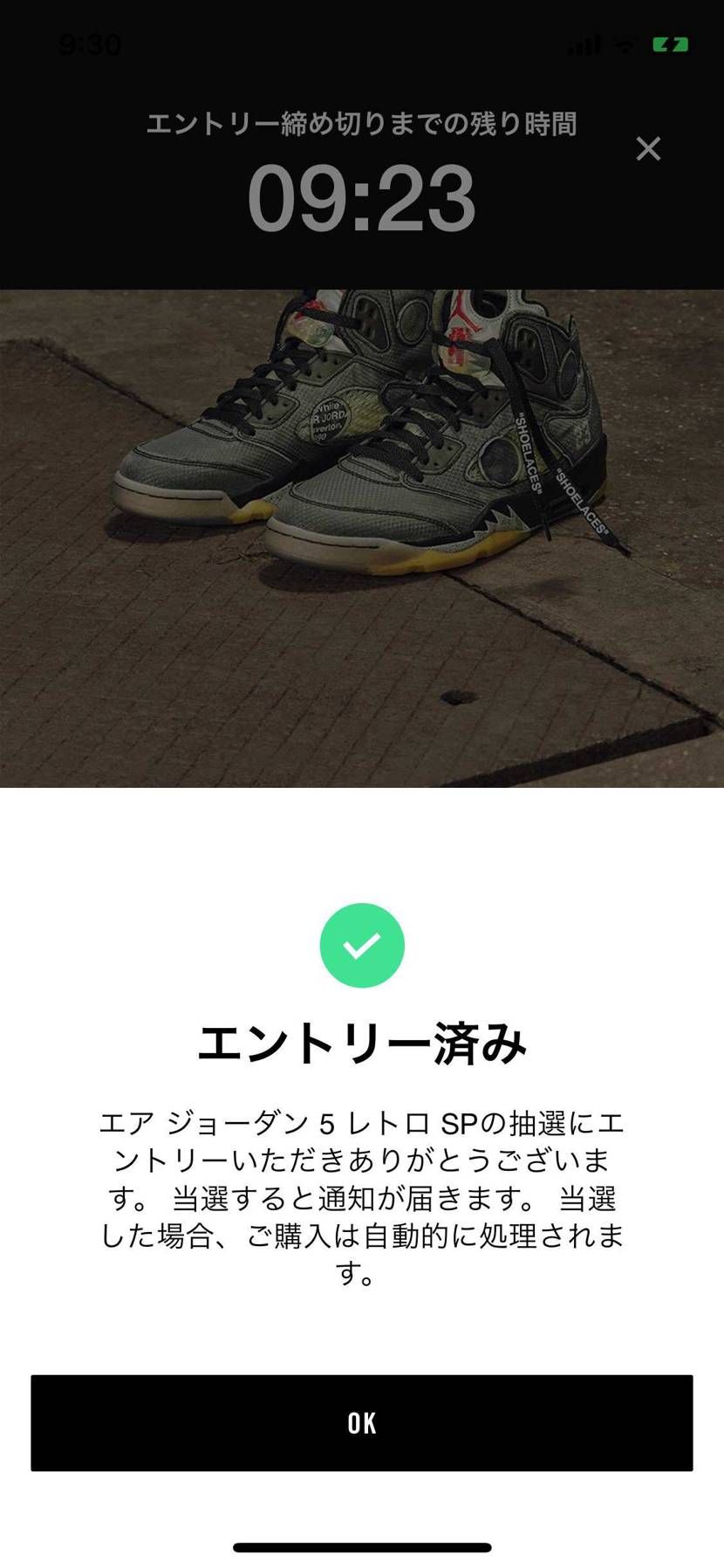 頼む🙏🙏🙏