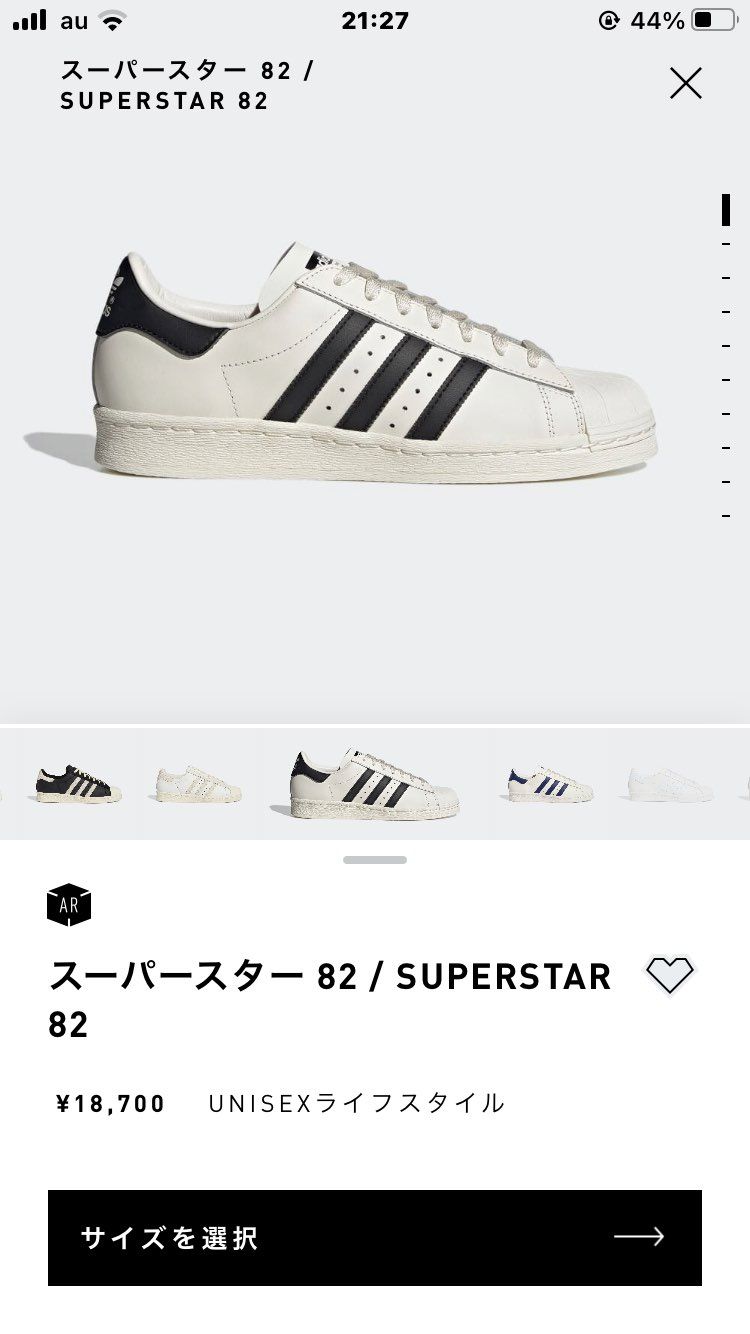 この2つの違いってなんなんですか⁇