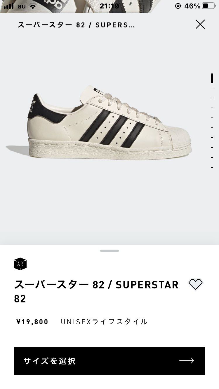 この2つの違いってなんなんですか⁇