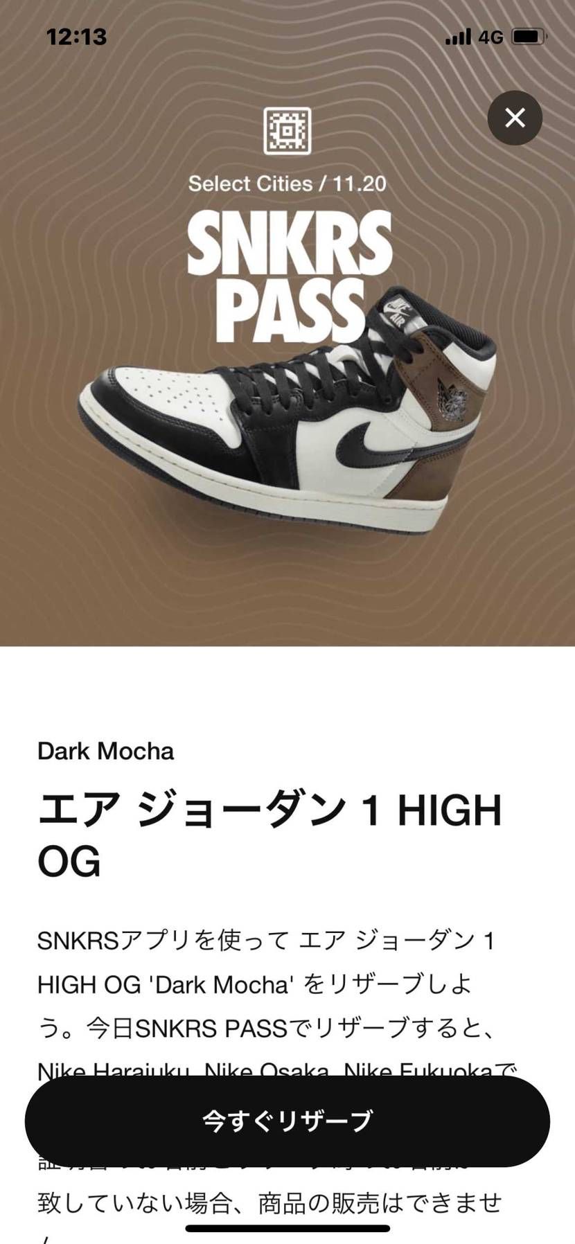 遠すぎるんだよー