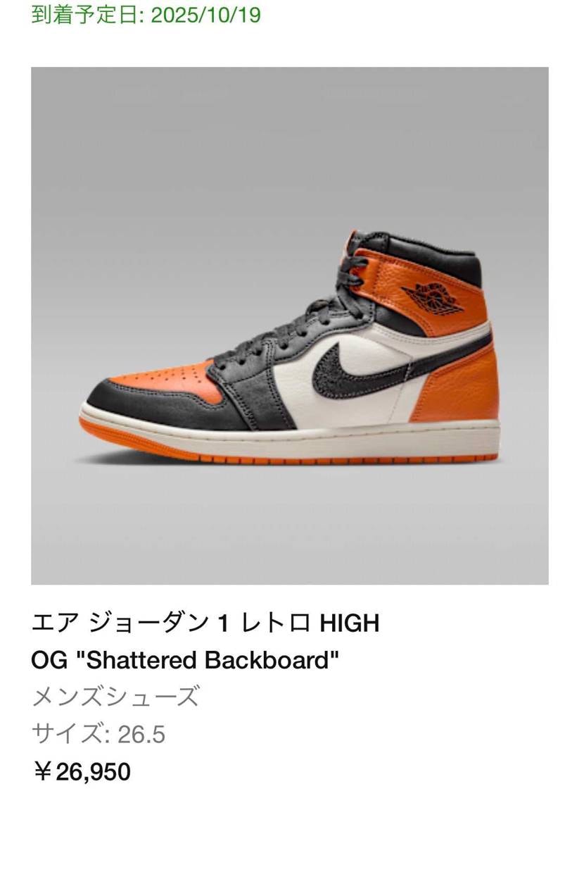 "漢"ぼく、先ほど定価で購入🤗
今日届くんだ🤗🤗

昔死ぬ前に同じカラーリ