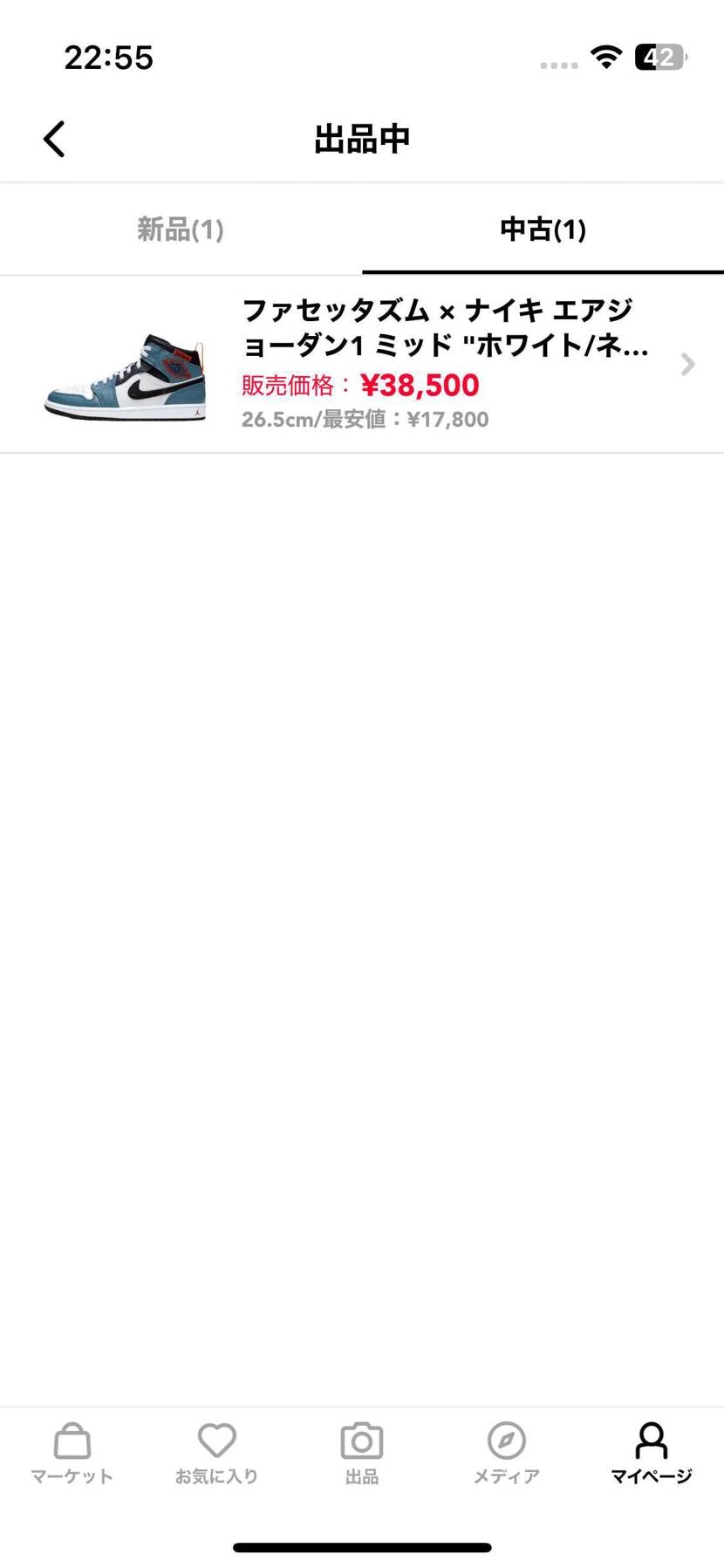 ガルフかっこいい😎
夏っぽいカラーだけど冬服によく似合うね