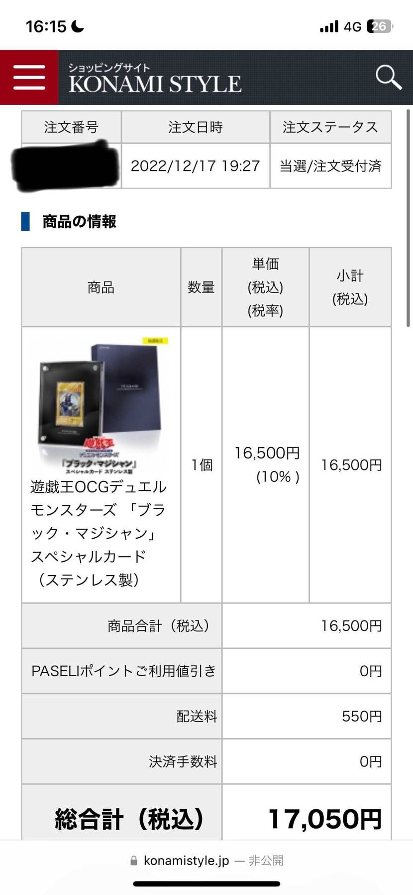 ブラマジステンレスGOT’EM🔥🔥🔥
もう最高に嬉しいです😆