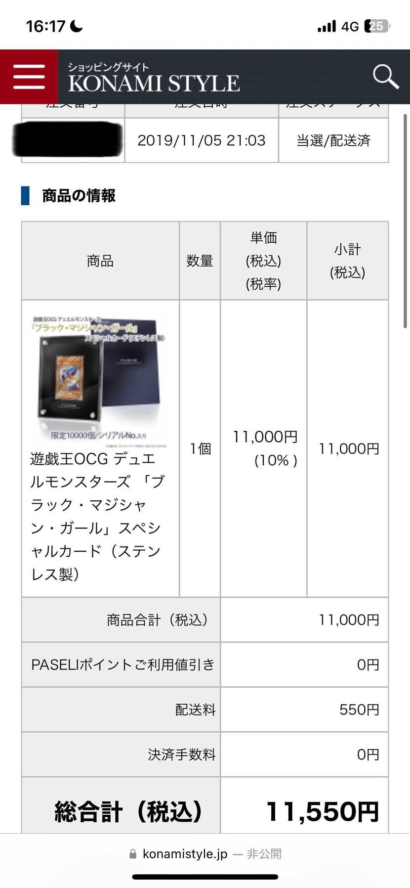 ブラマジステンレスGOT’EM🔥🔥🔥

もう最高に嬉しい
