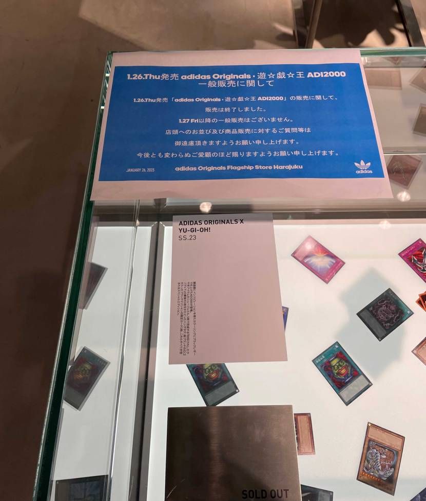 いつも店頭受け取りキャンセル分次の日に販売するから行ってみたら…
一般販売
