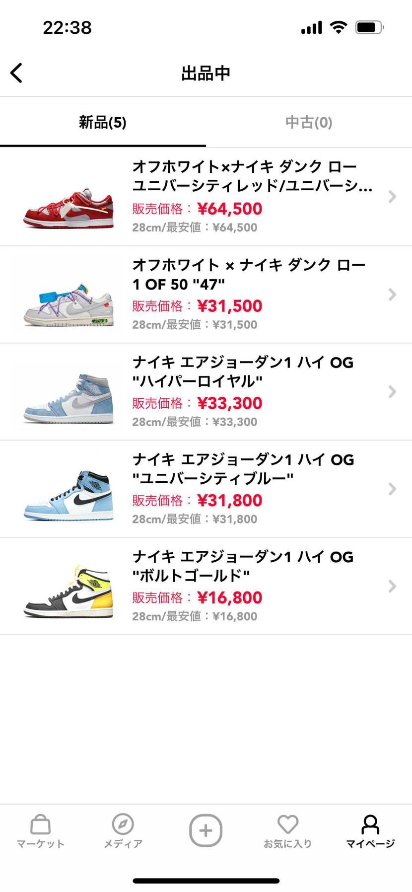 諸事情ありましてこれから出品します！
よろしくお願いしますm(_ _)m