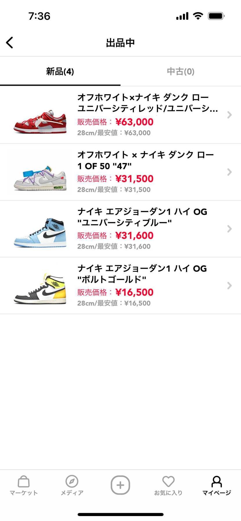 価格見直しました💡
よろしくお願いしますm(_ _)m