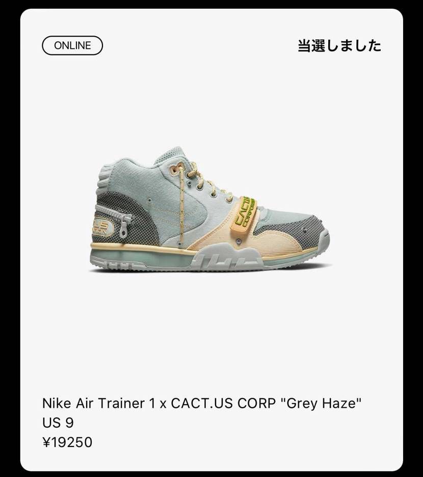 ありがとうSNS😭オールハズレはまのがれました