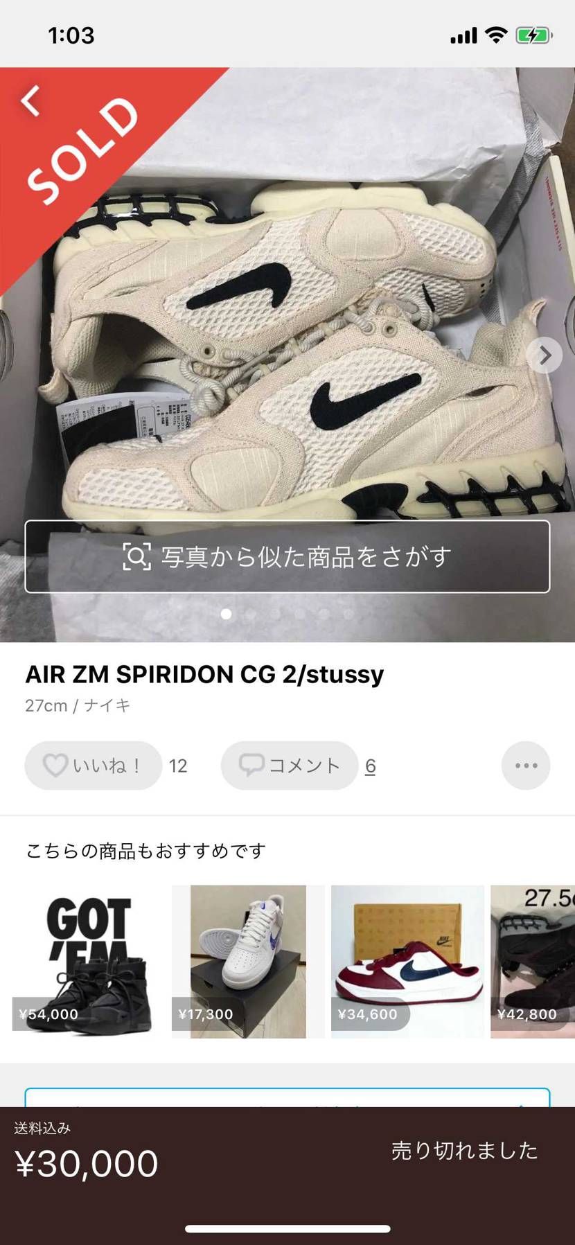 何か色々ひどくないですか？これ。。
しかも3万で売れてると言う。。（笑）